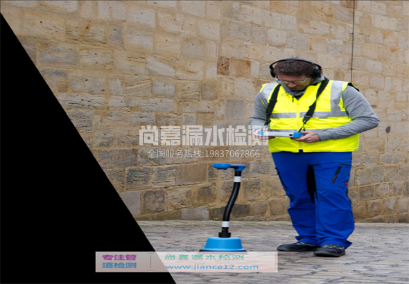 明水漏水检测的原理有哪些？